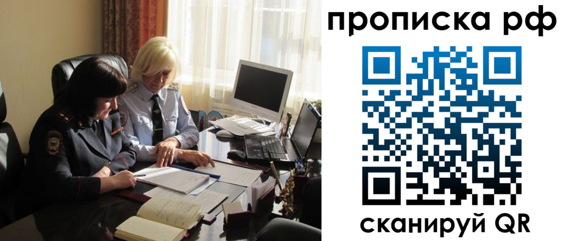 регистрация в Дербенте